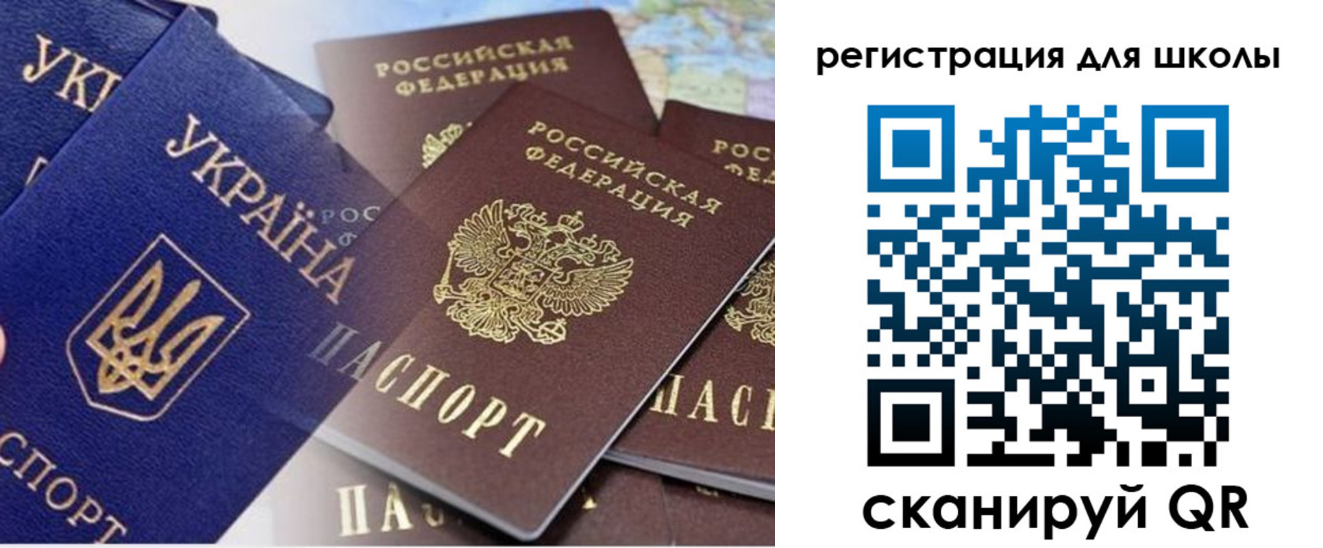 регистрация в Высоковске